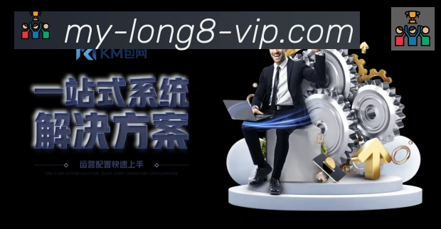 龙8国际平台生态图