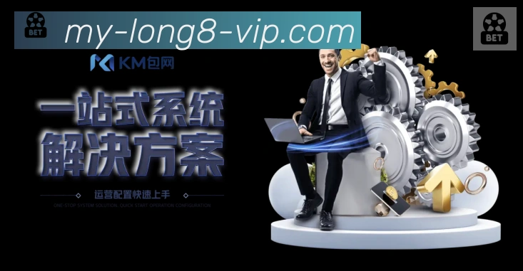 企业概况